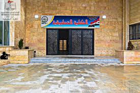 كلية العلوم التطبيقية